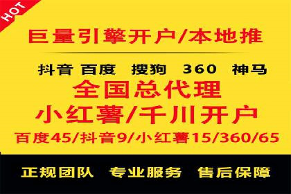 案例分享：竞价推广助力企业实现品牌升级